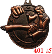 مدال کاراته کد 401
